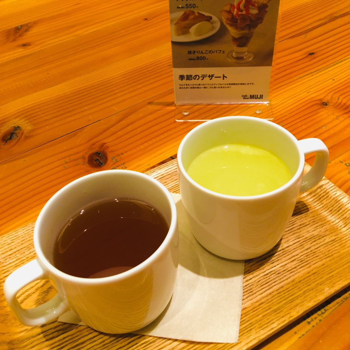 ドリンク