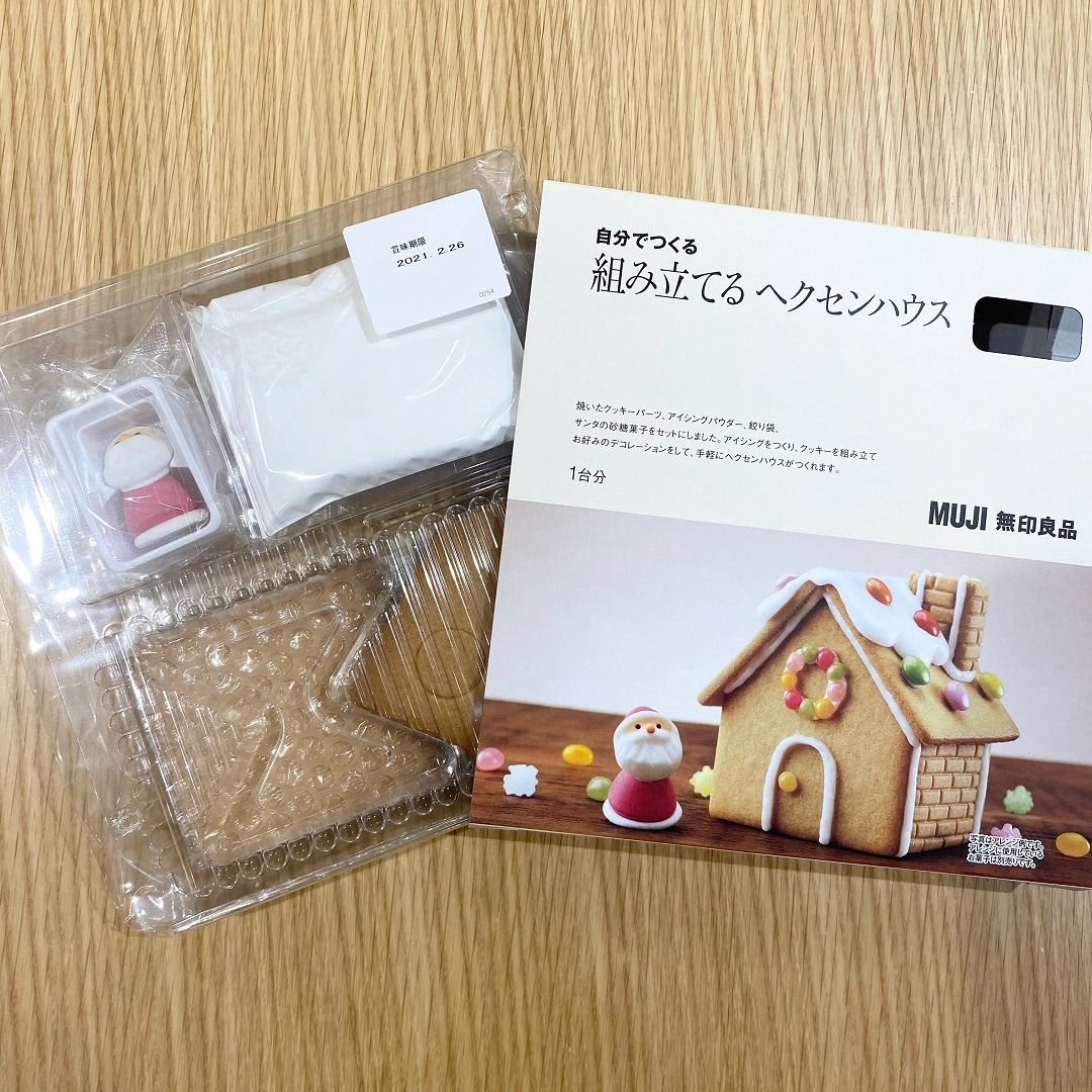 イオンモール桑名　ヘクセンハウス