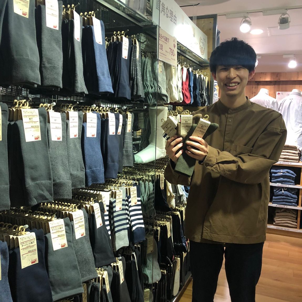 Everyday　MUJI　~Vol.２~