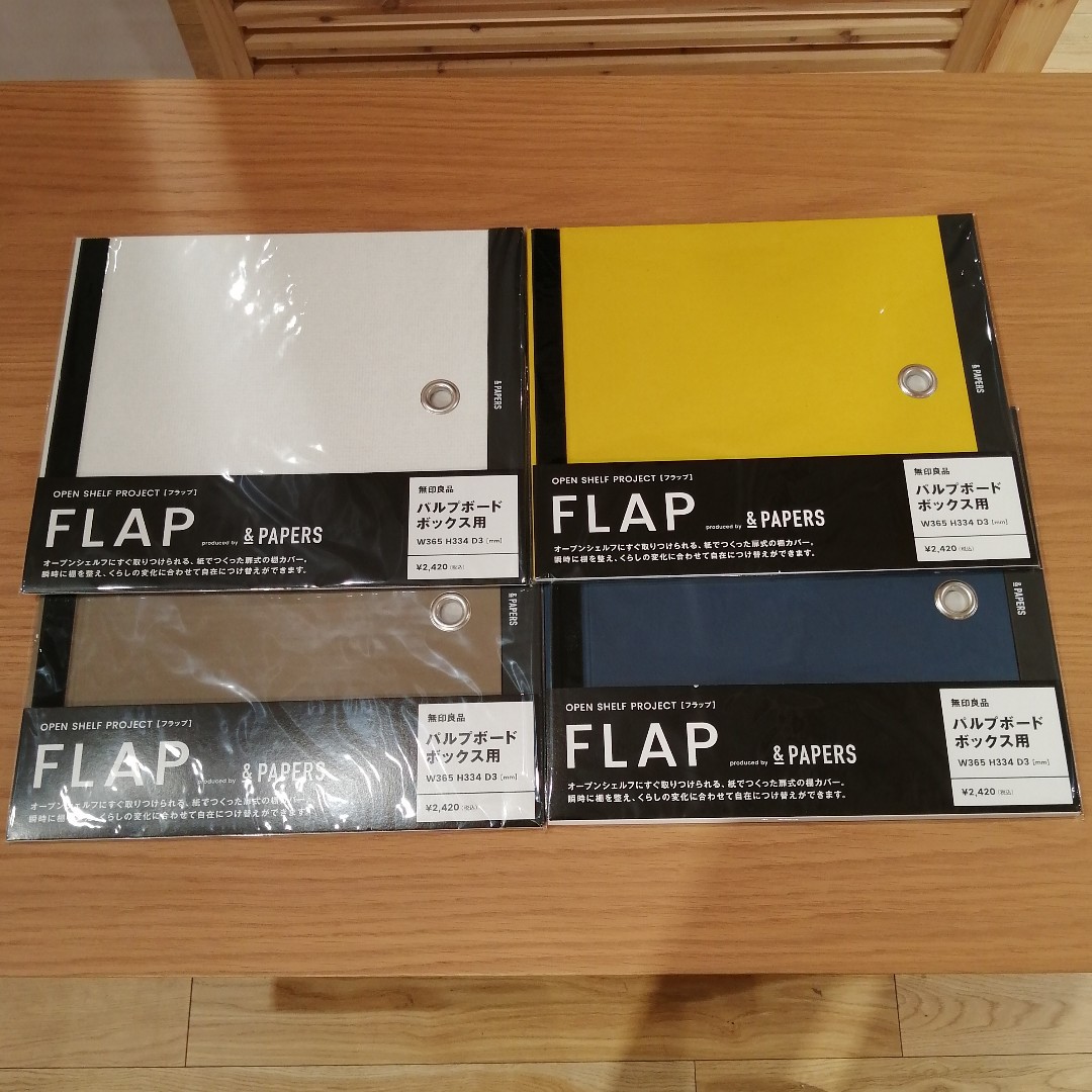 大宮マルイ】暮らしに彩りを 良品仲間「ＦＬＡＰ」 ｜ 無印良品