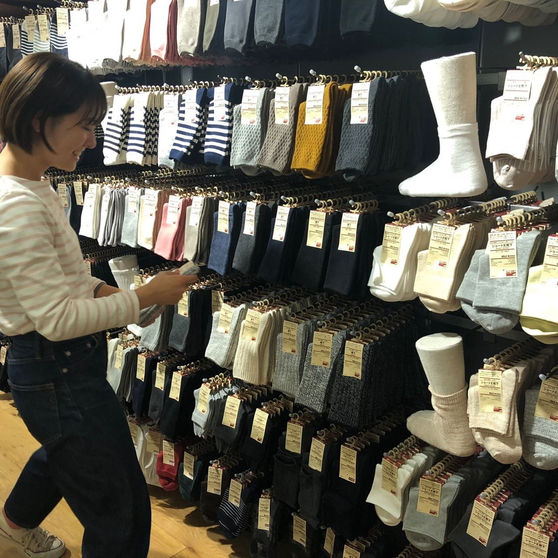 Everyday　MUJI　~Vol.２~