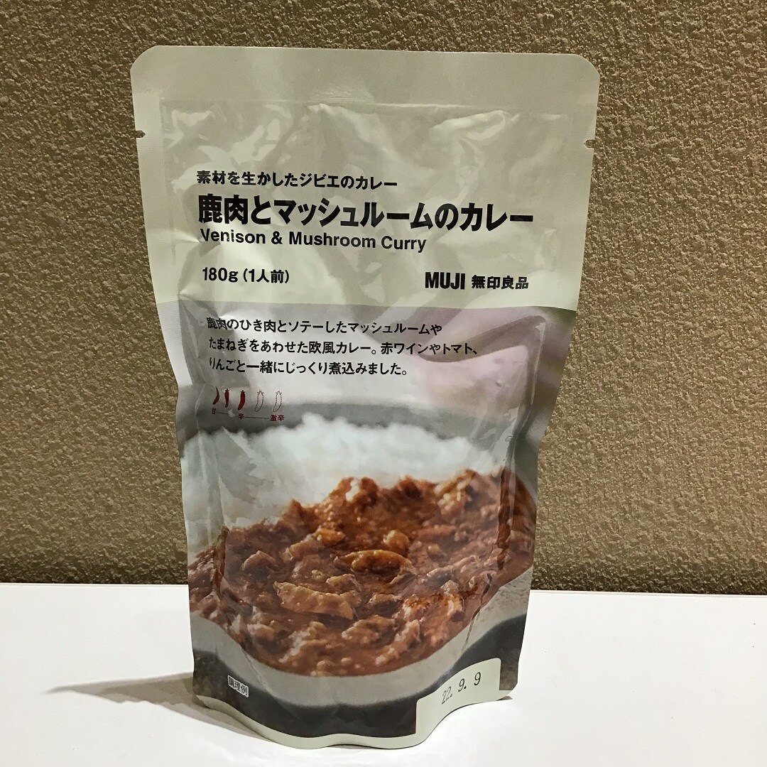 鹿肉