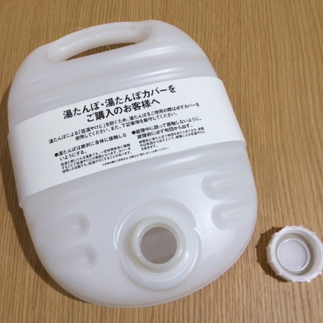【難波】寒い冬の味方