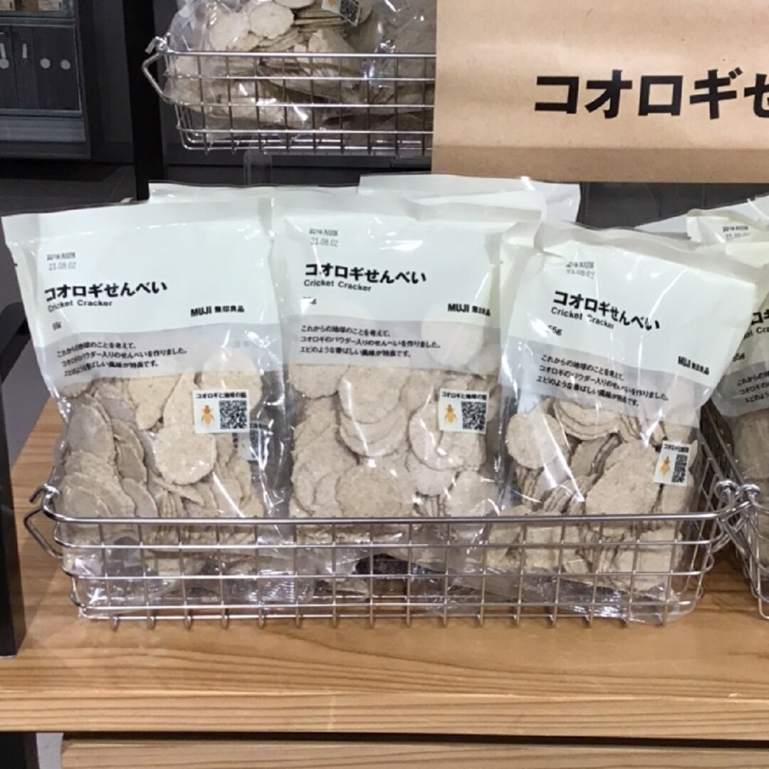 【津田沼パルコ】ついにきました、コオロギせんべい