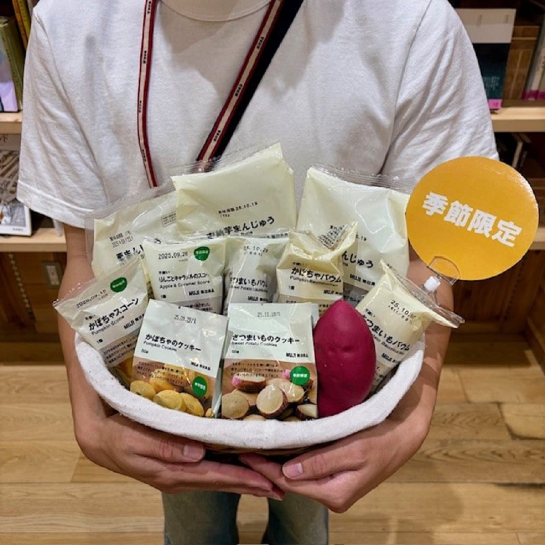 https://contents.muji.com/jp/sites/jp/files/%E3%81%8A%E3%81%9F%E3%82%88%E3%82%8A_13.jpg