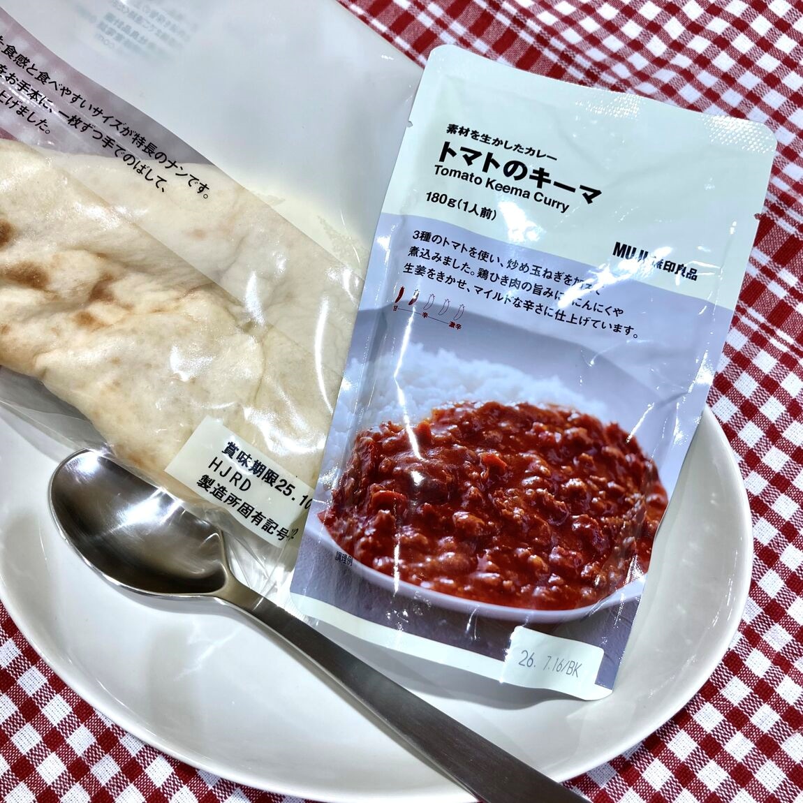 トマトのキーマ