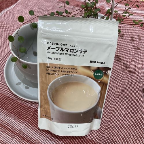 メープルマロンラテの写真