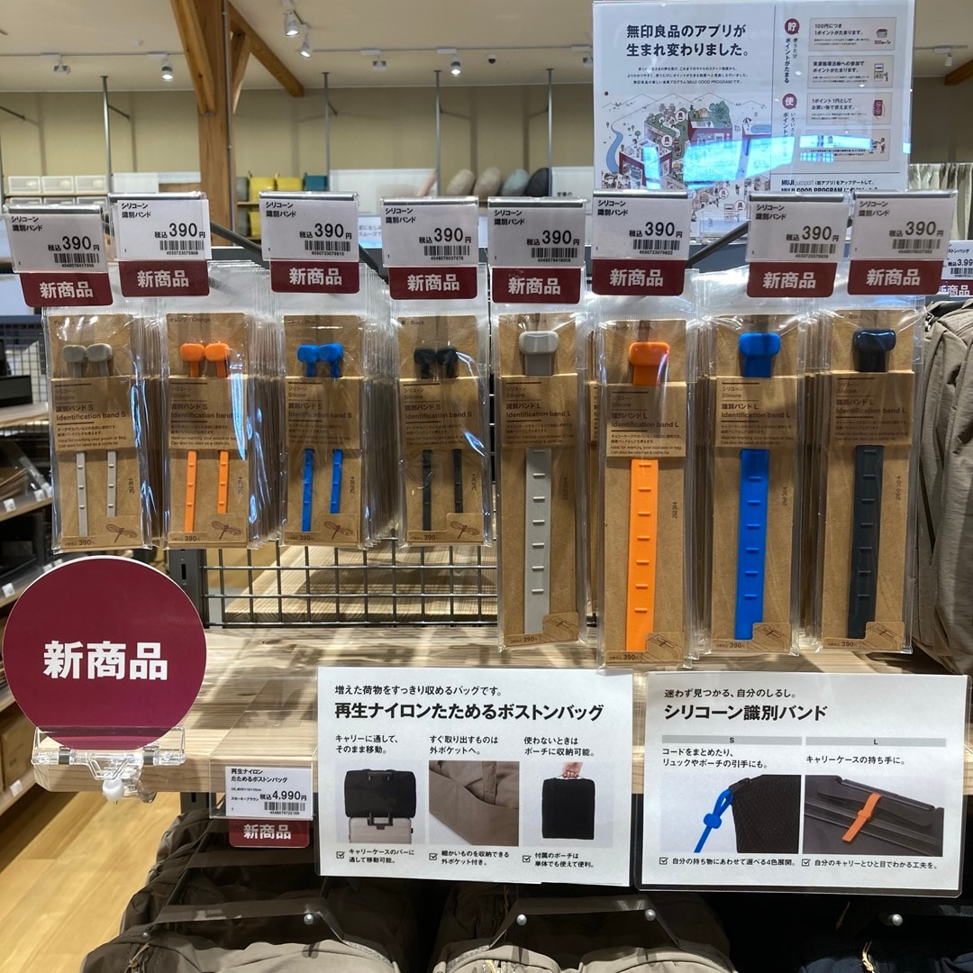 フィール藤岡