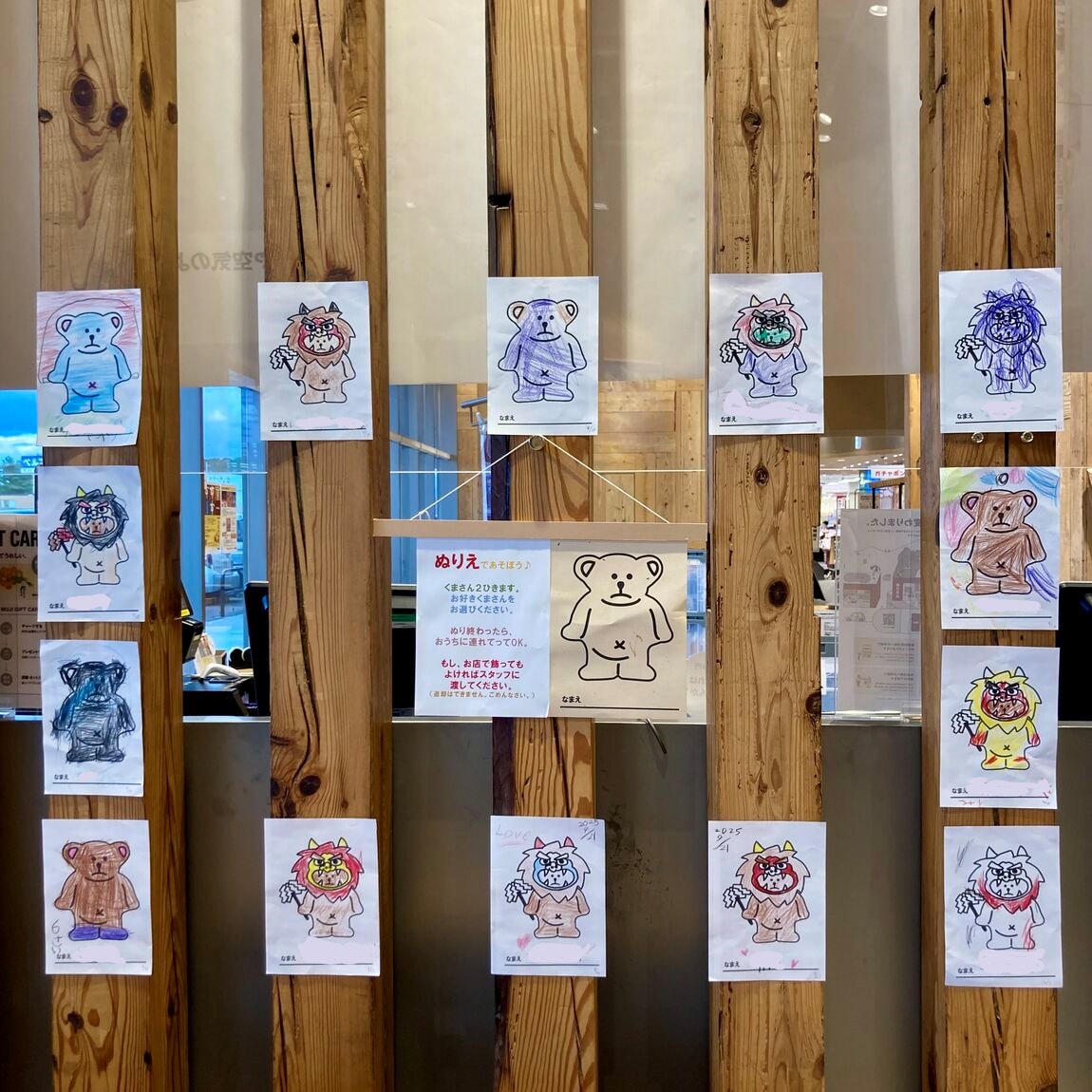 キッズスペース