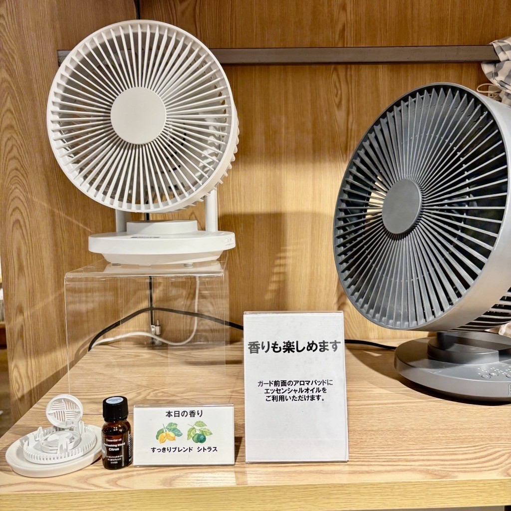 サーキュレーター