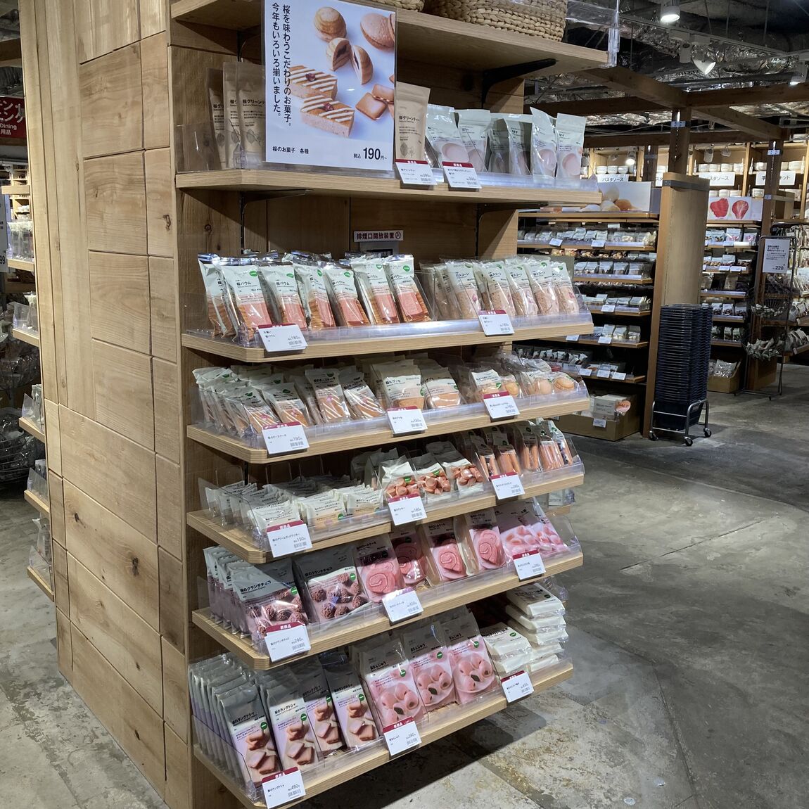 売場