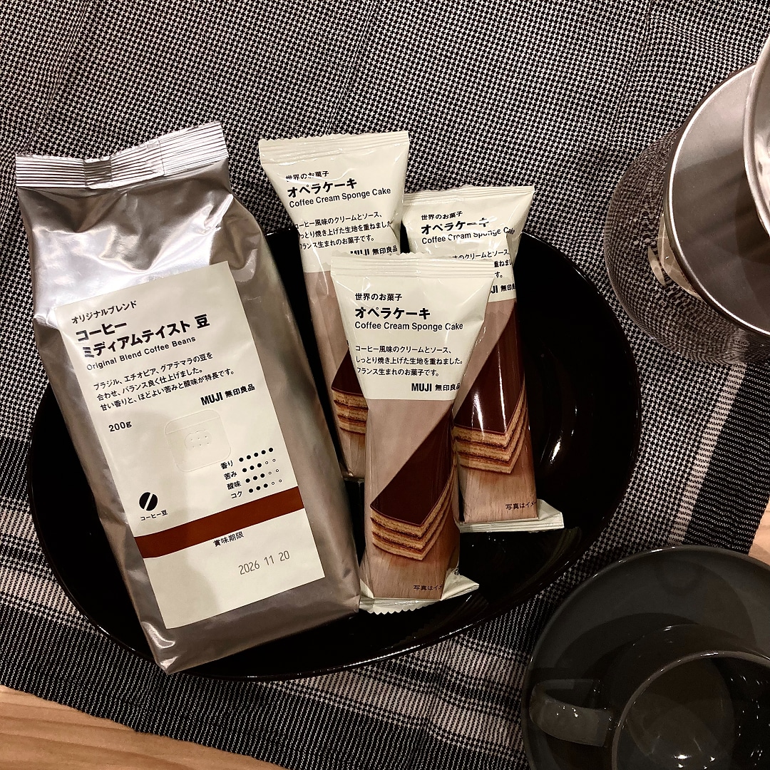 コーヒー試飲会のお知らせ