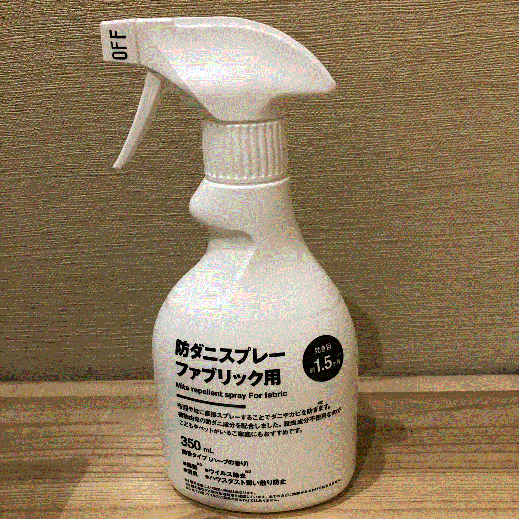 ファブリックス