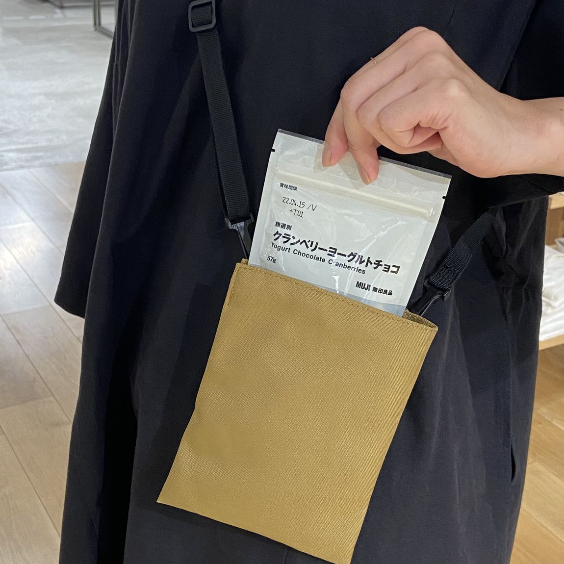 【岡山ロッツ】無選別　クランベリーヨーグルトチョコ