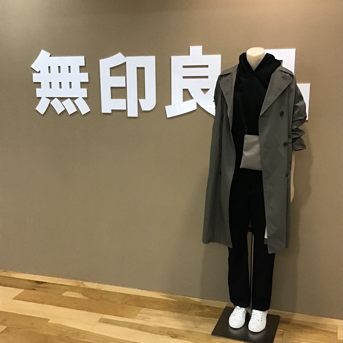男女兼用冬のカップルコーディネート