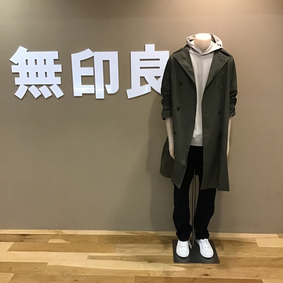 男女兼用冬のカップルコーディネート