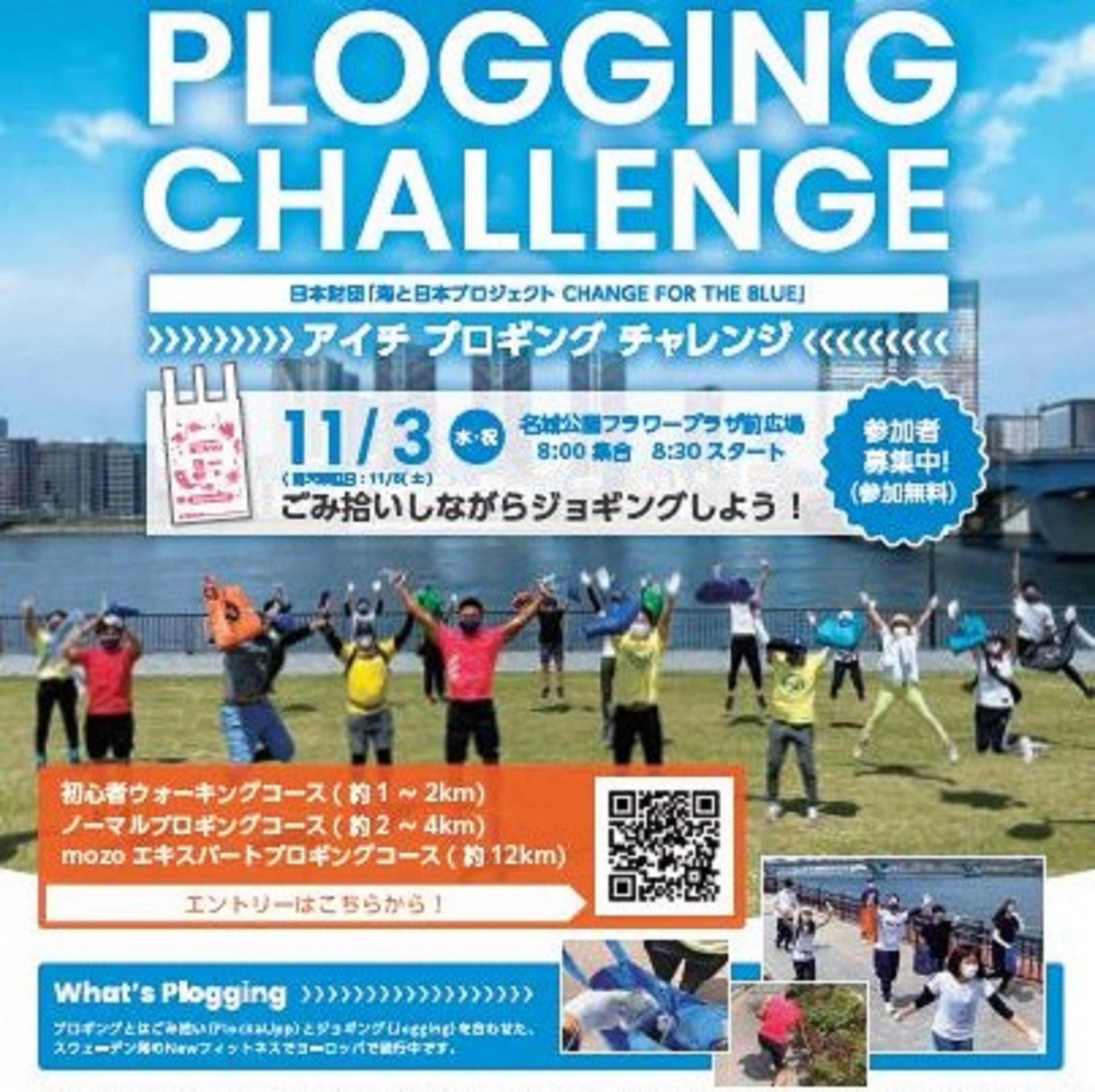 イベント