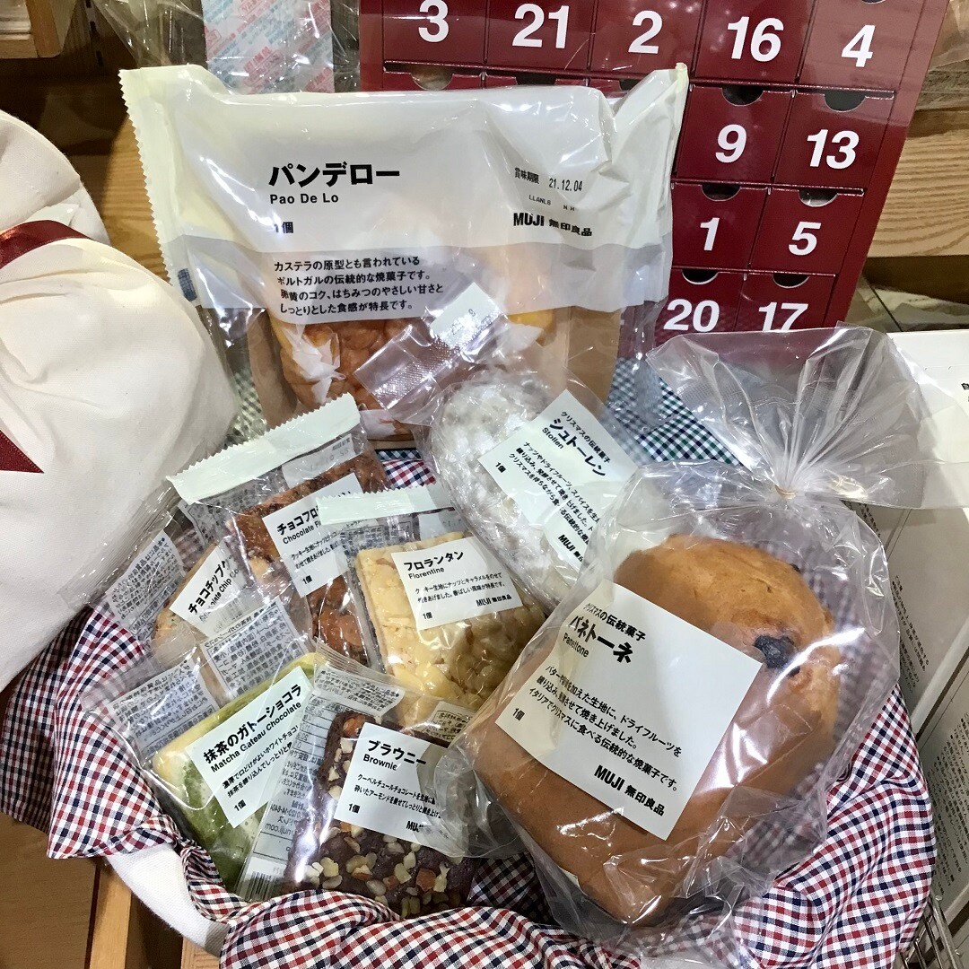 クリスマス