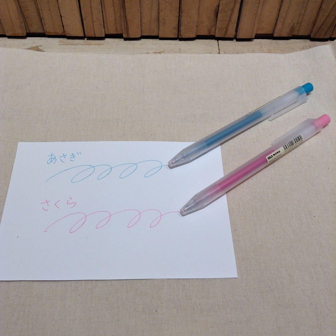 ペン２