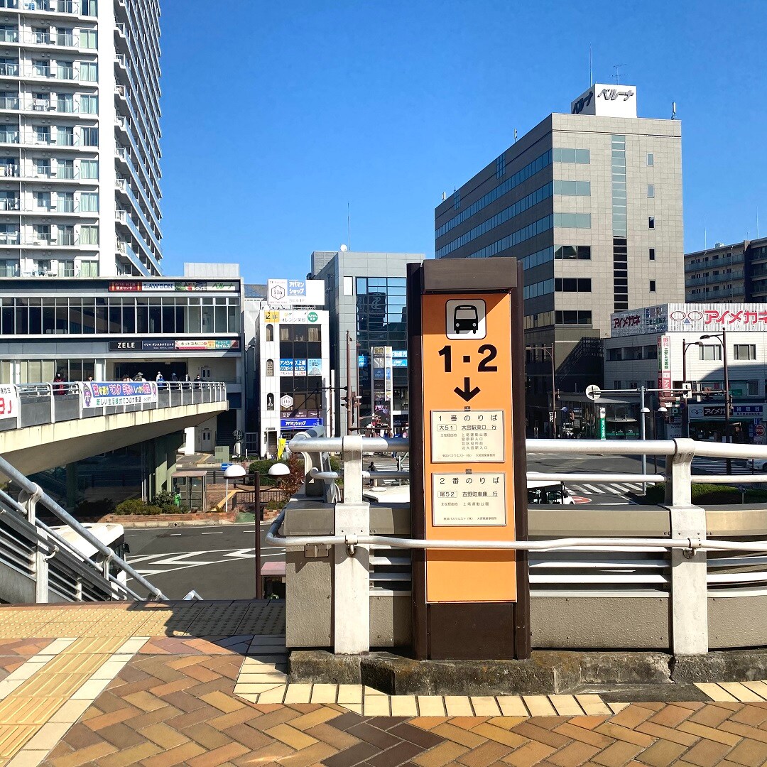 上尾4