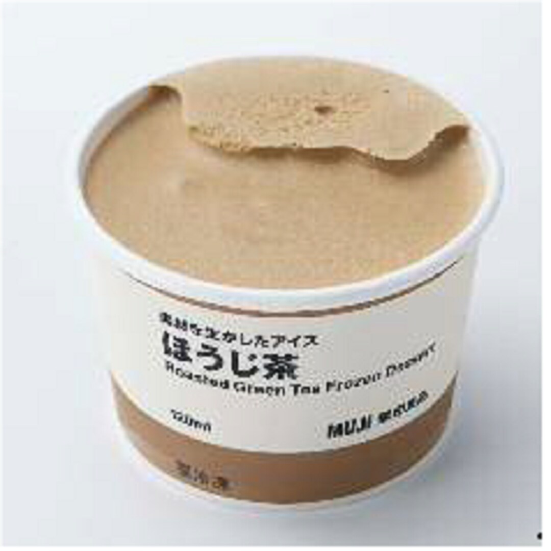 ほうじ茶