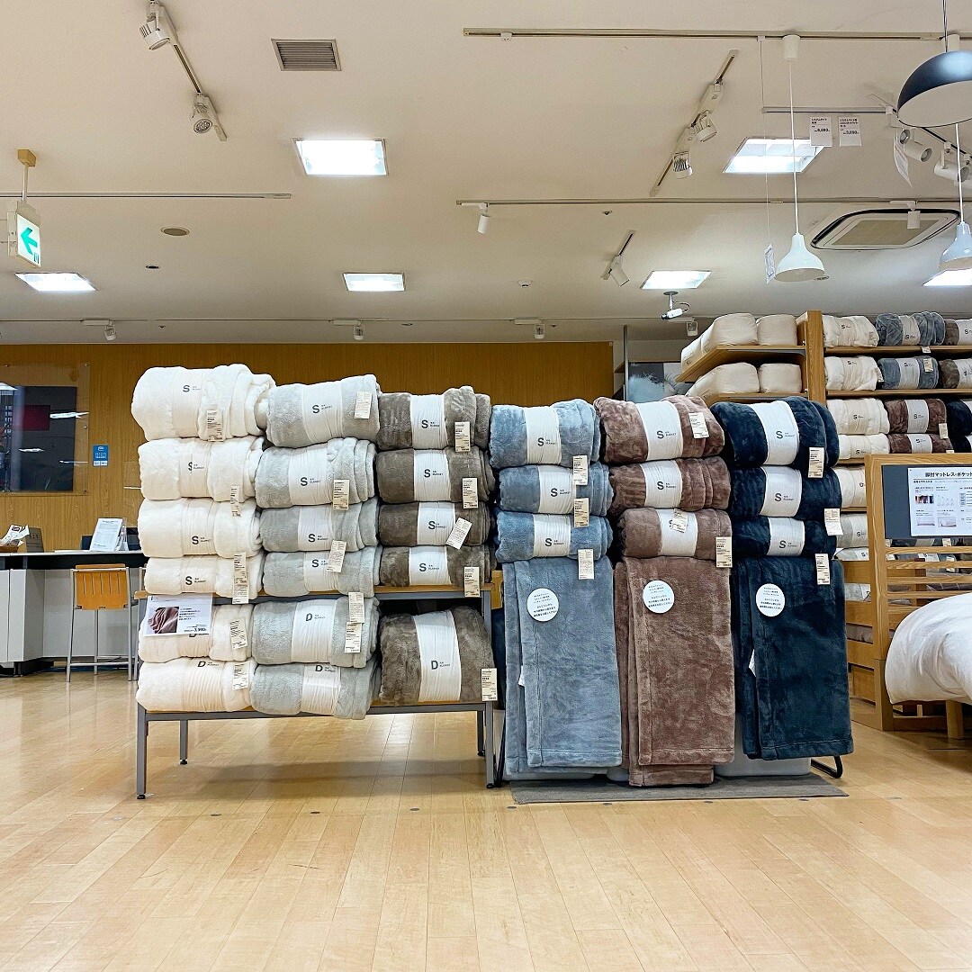 【広島アルパーク】あたたか毛布｜スタッフのおすすめ