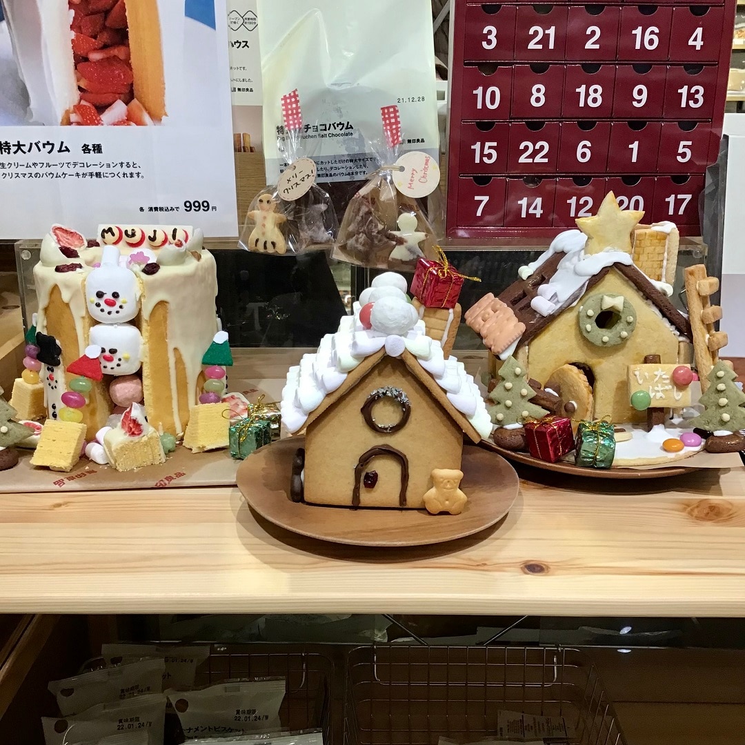 ヘクセン