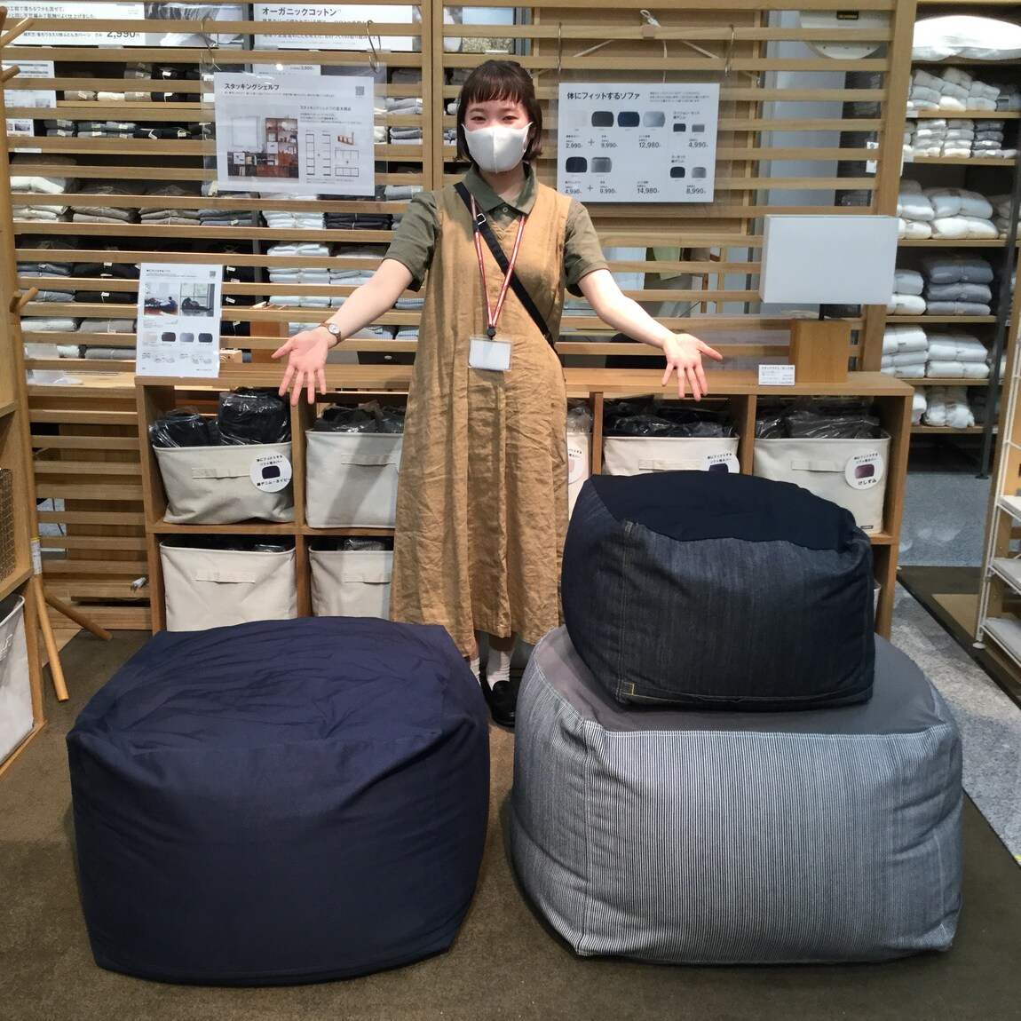 【イオンモール倉敷】体に１