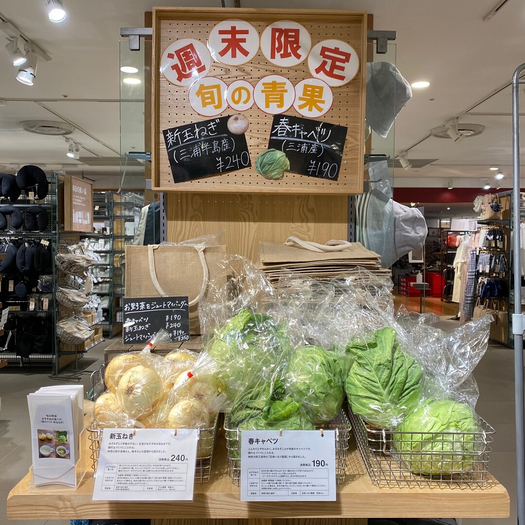 野菜