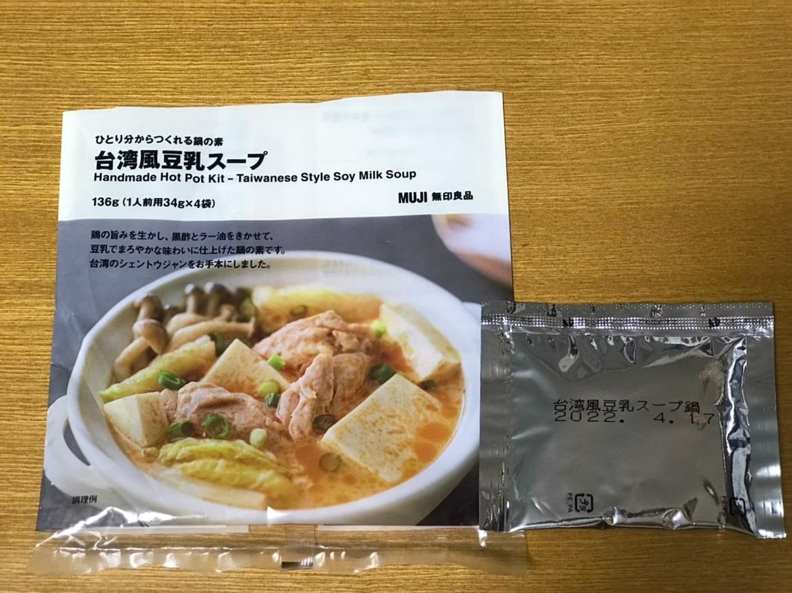 袋.JPG 