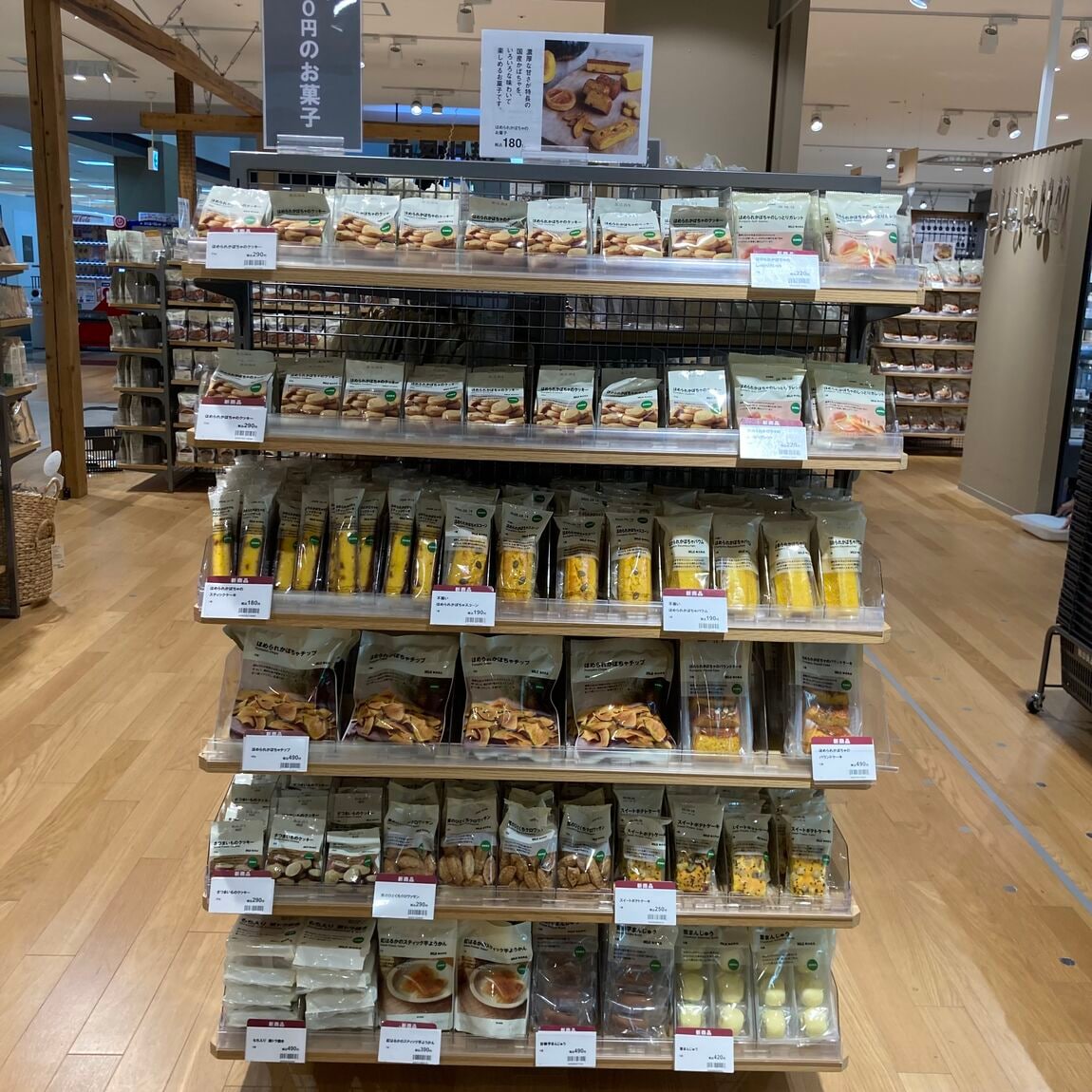 【ヨシヅヤ津島本店】今週末の試食会のお知らせ_1oMfWE