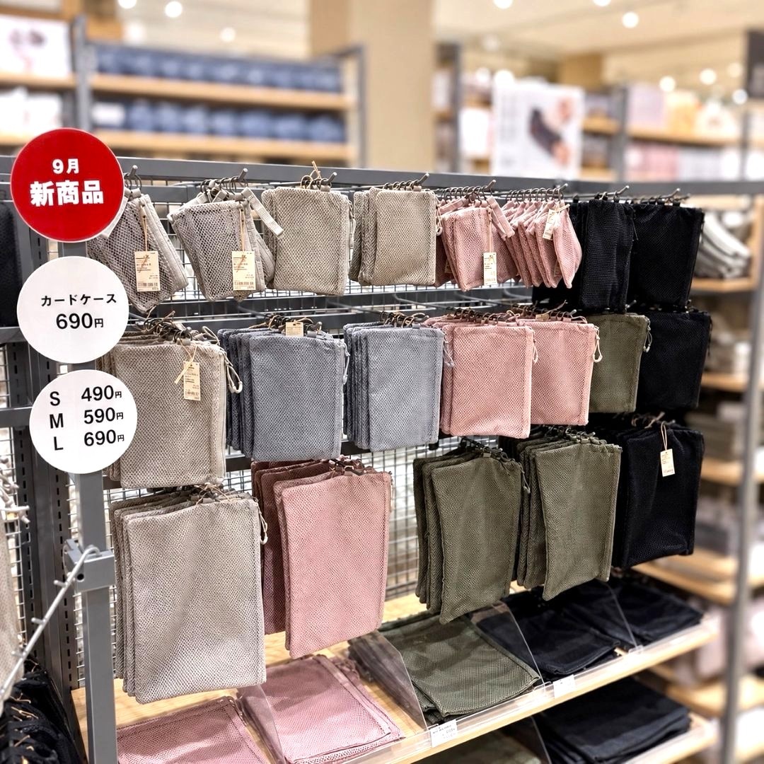 【ハピオ木野】人気商品に新色が仲間入り_1tTX5t