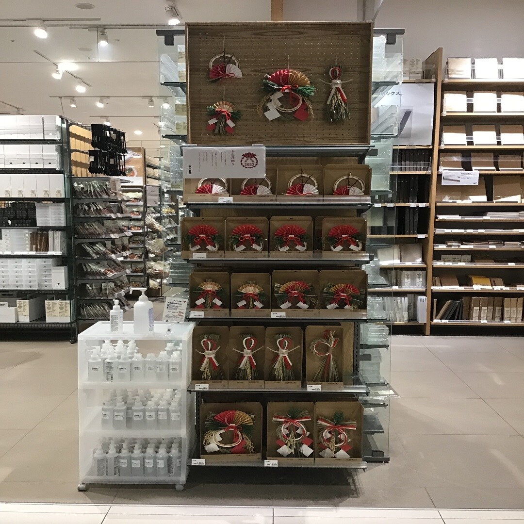 正月売場