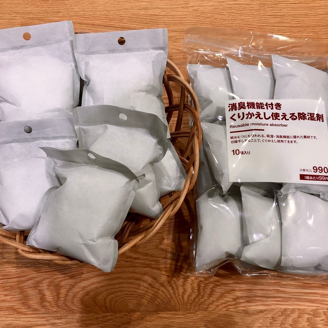 除湿剤