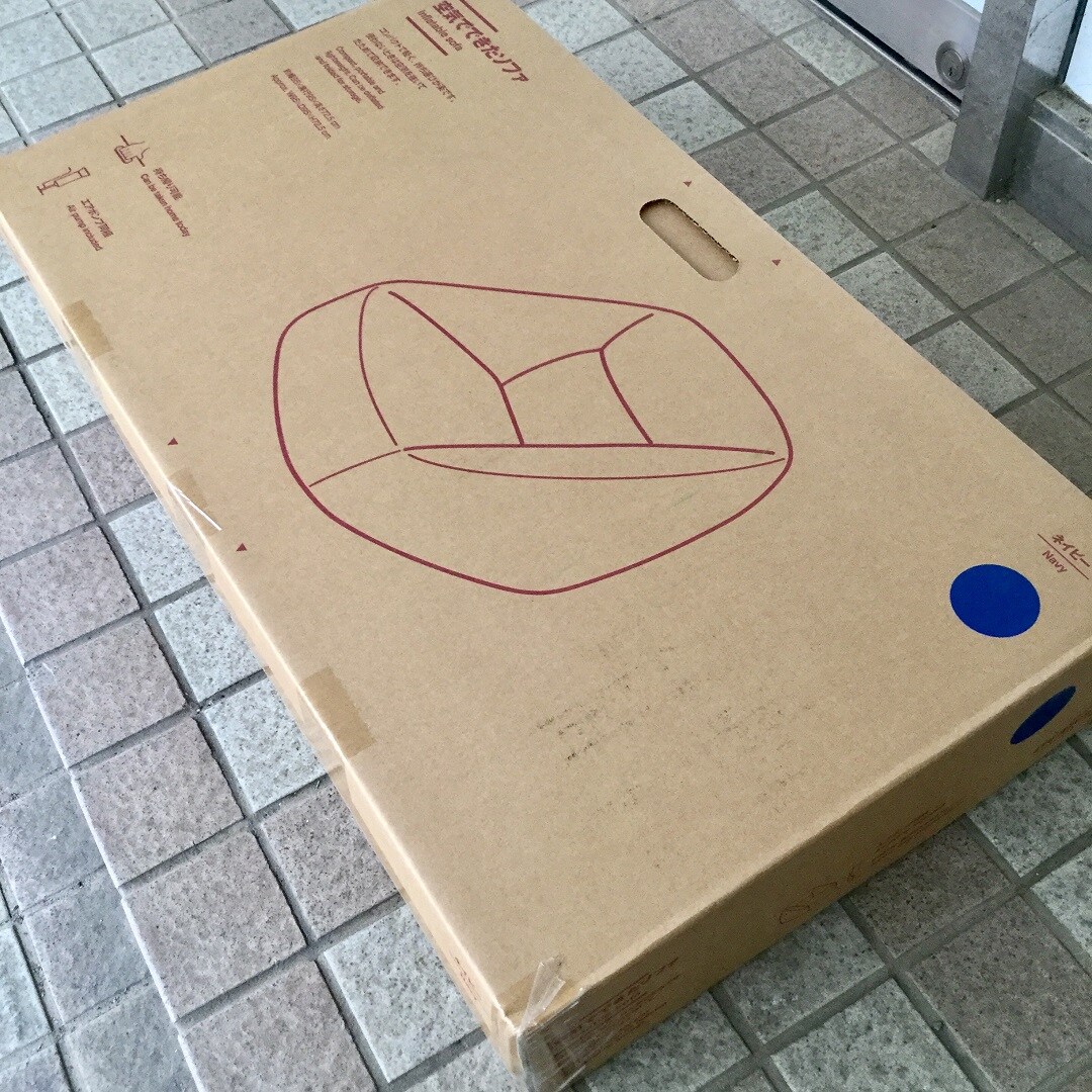 箱