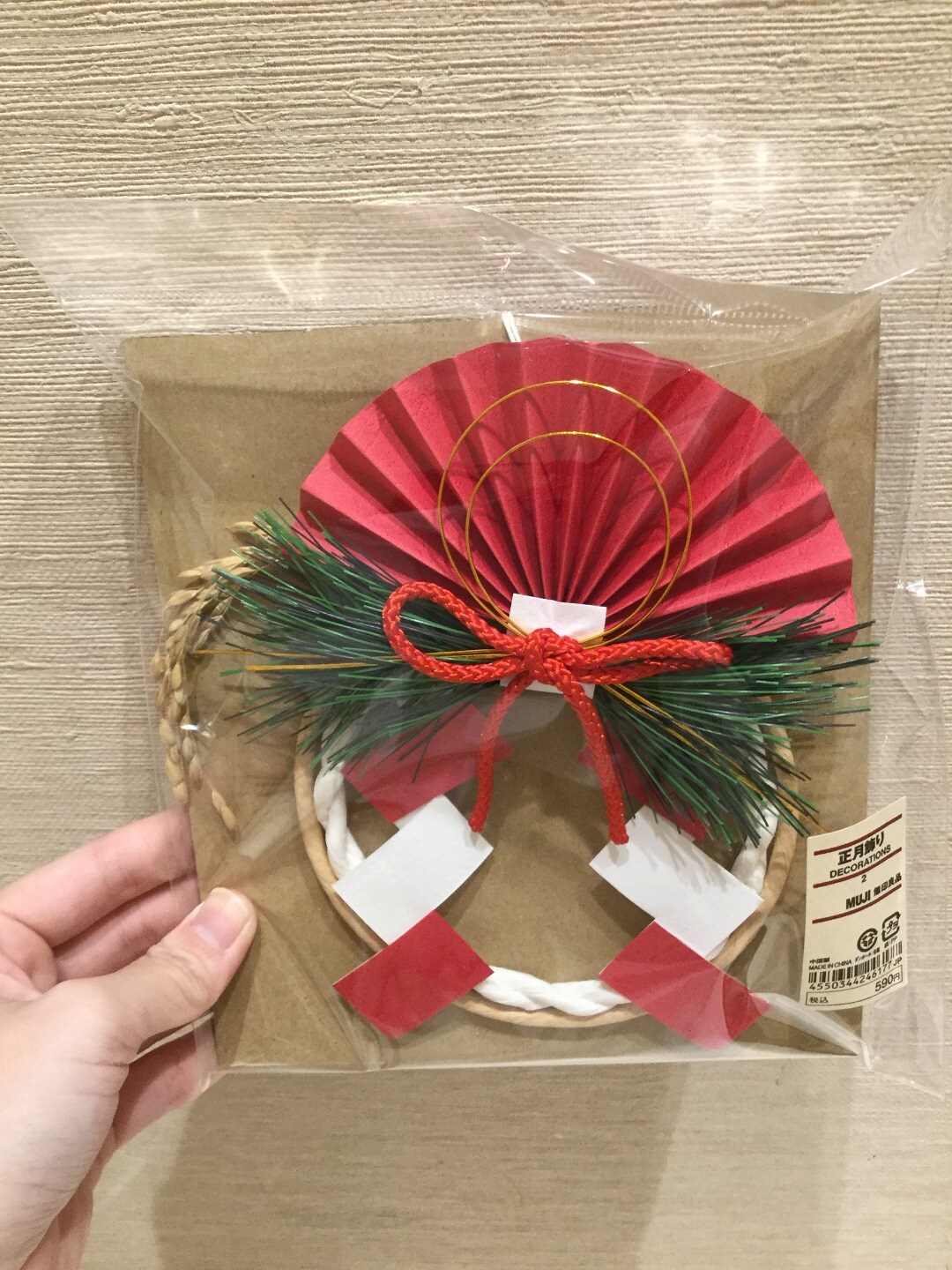 正月飾り
