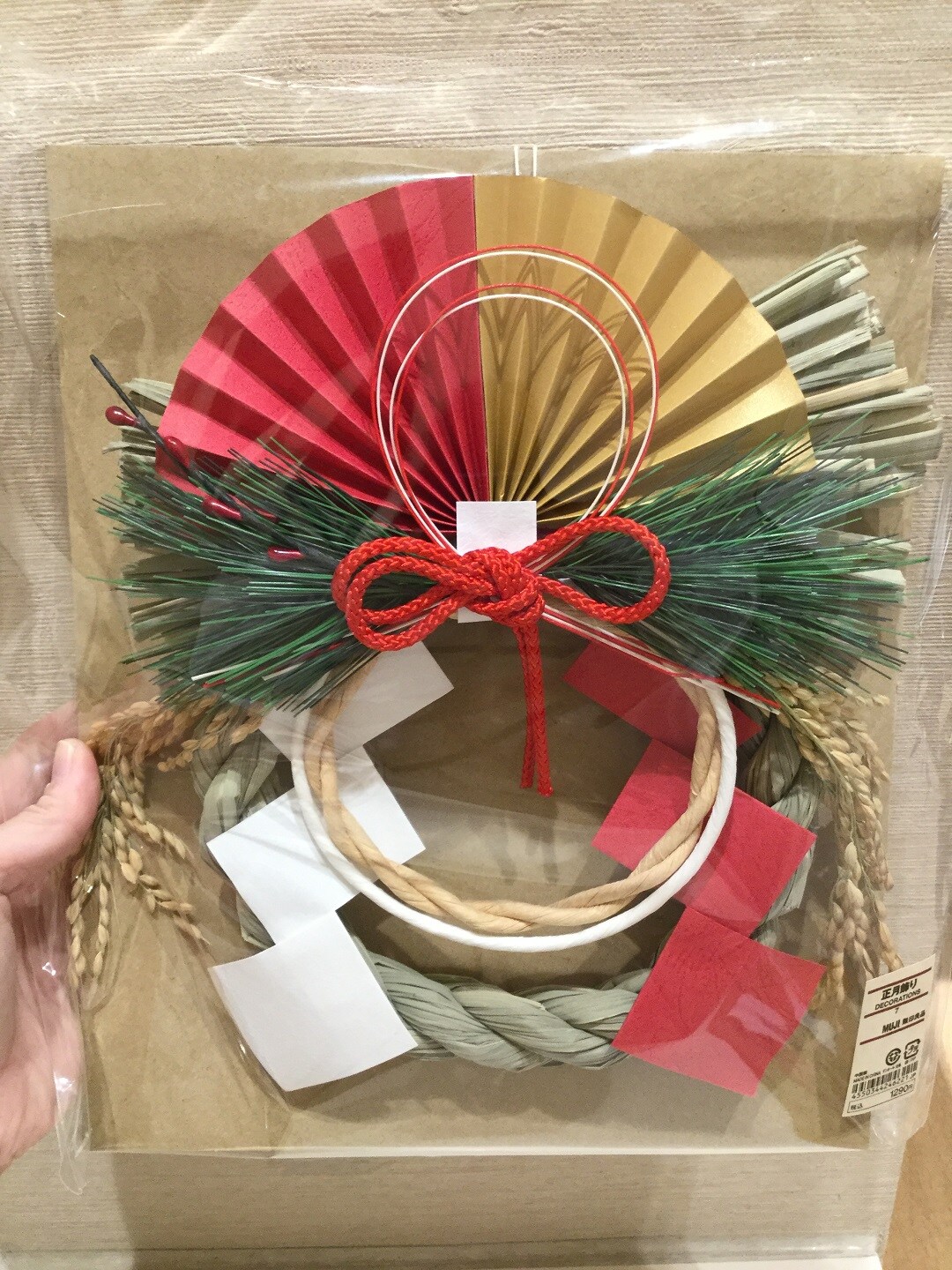 正月飾り