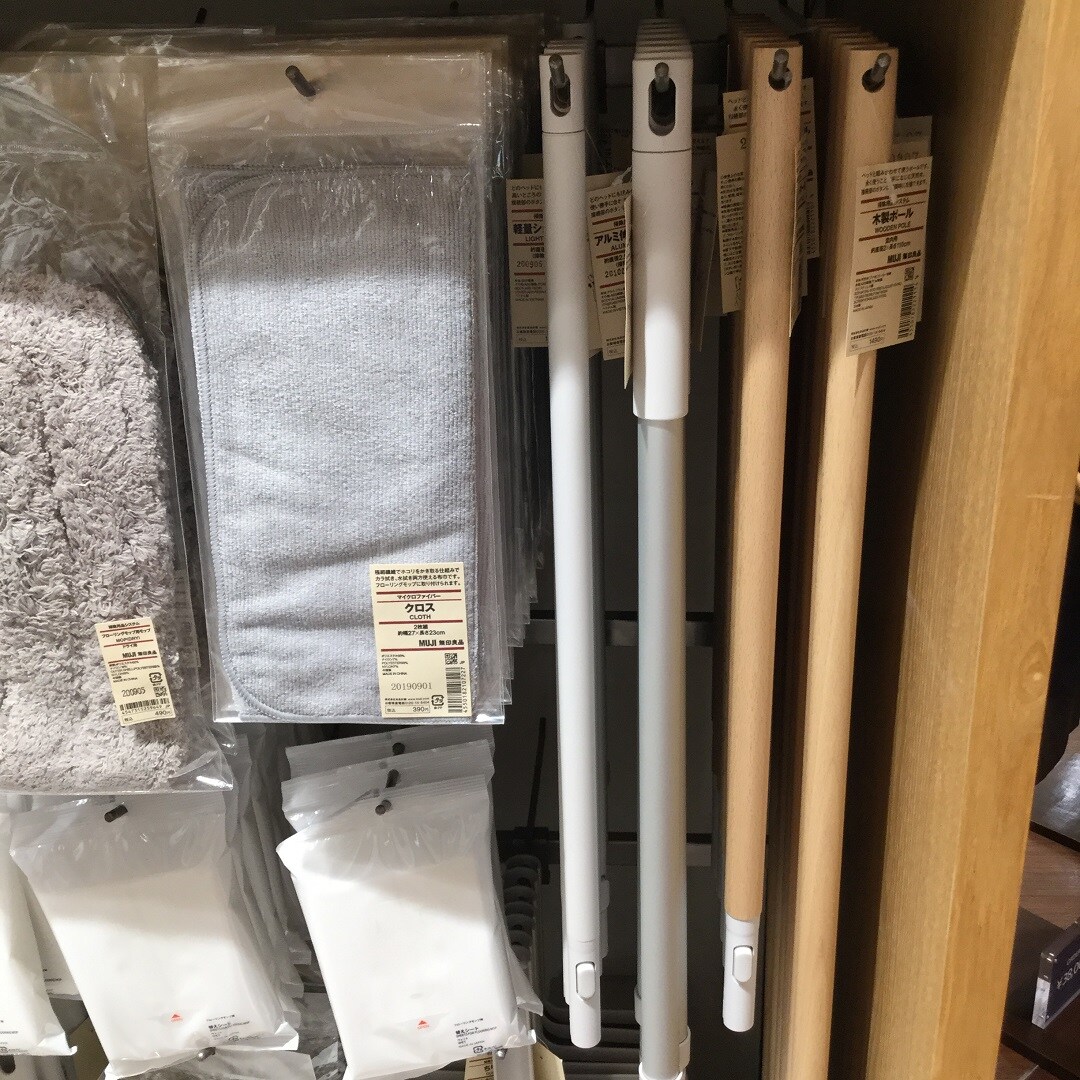掃除用品