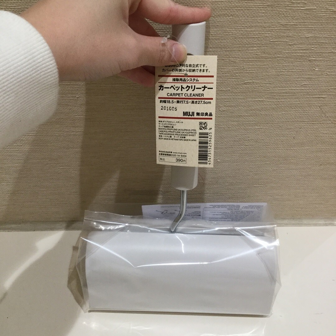 掃除用品