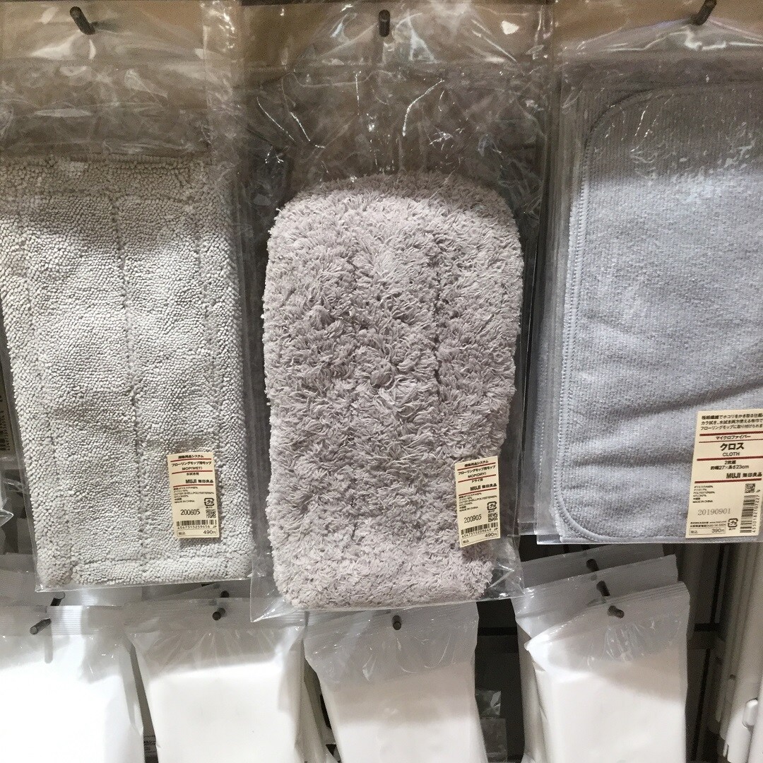 掃除用品