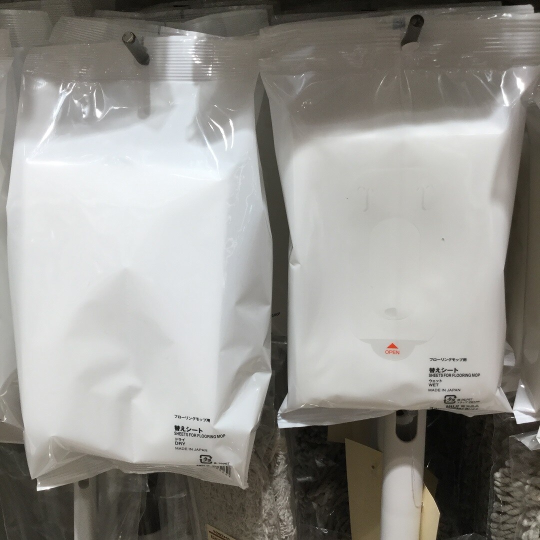 掃除用品