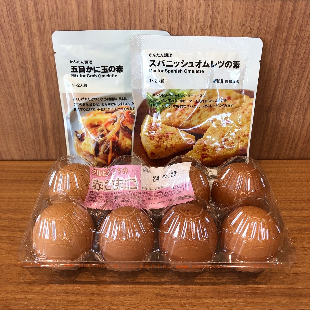 赤たまごとかんたん調理2商品