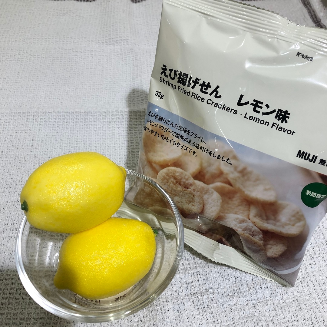 えび揚げせん　レモン