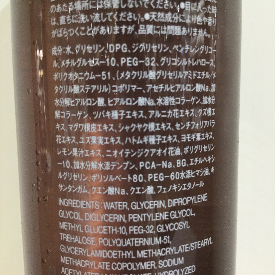 エイジングケア