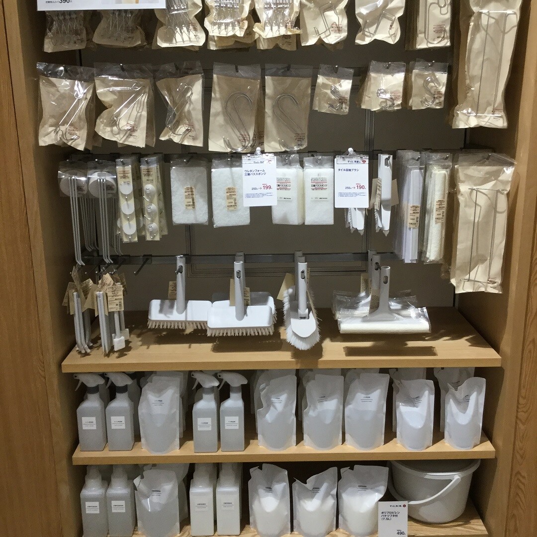 掃除用品