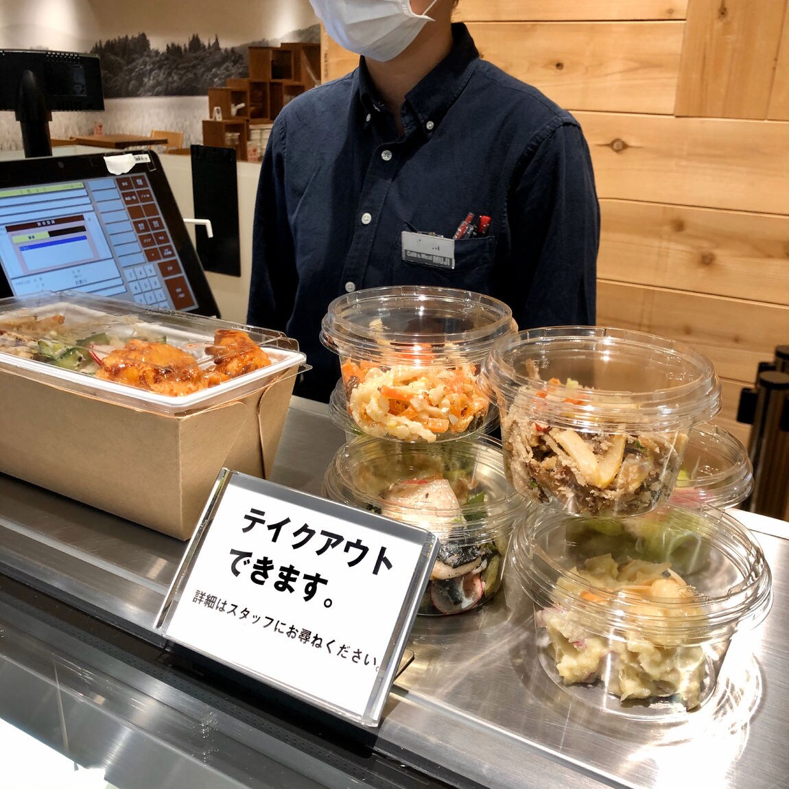 【Café＆Meaⅼ MUJI近鉄四日市】日替わり弁当