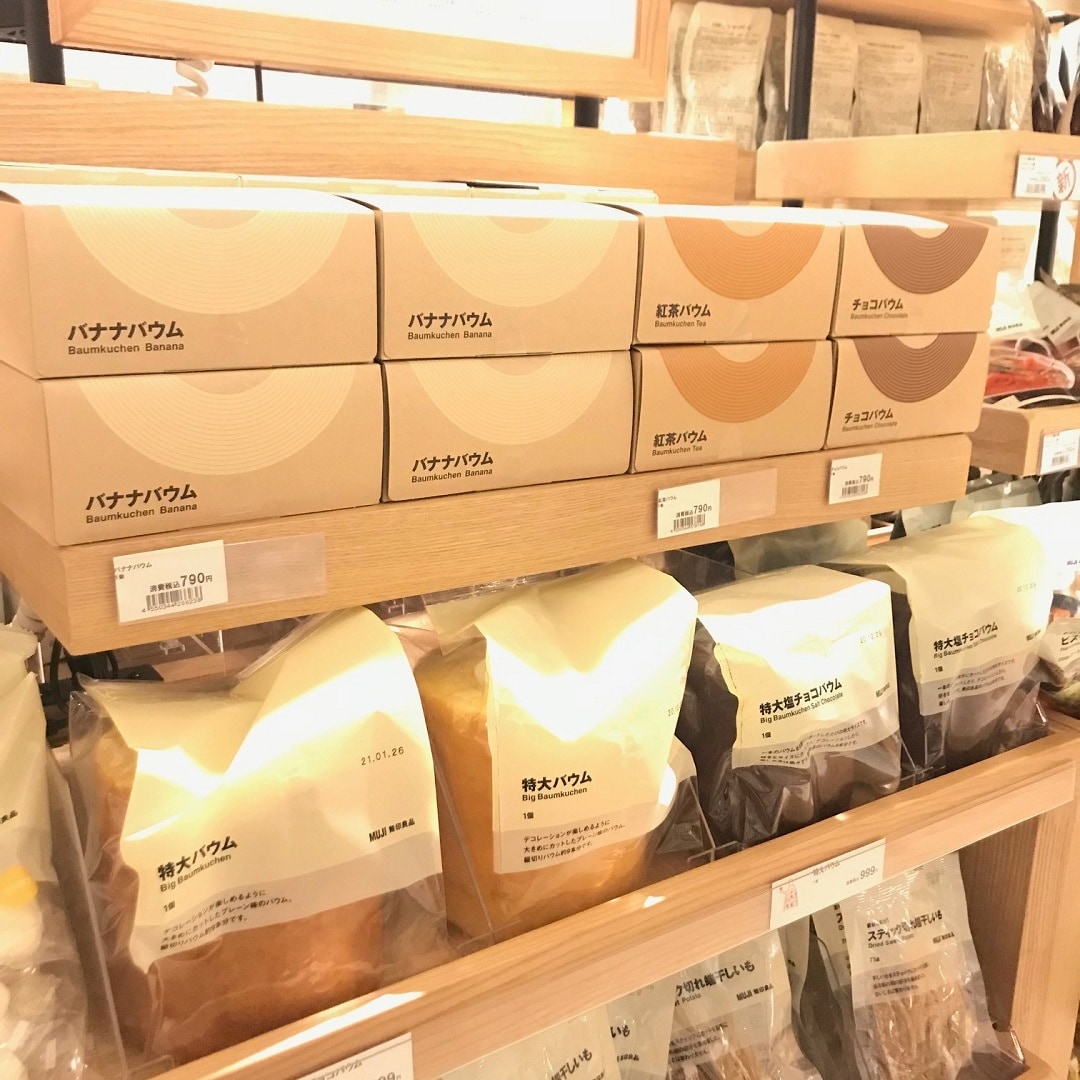 【ザ・モール仙台長町】ギフトボックス入りバウムの売場
