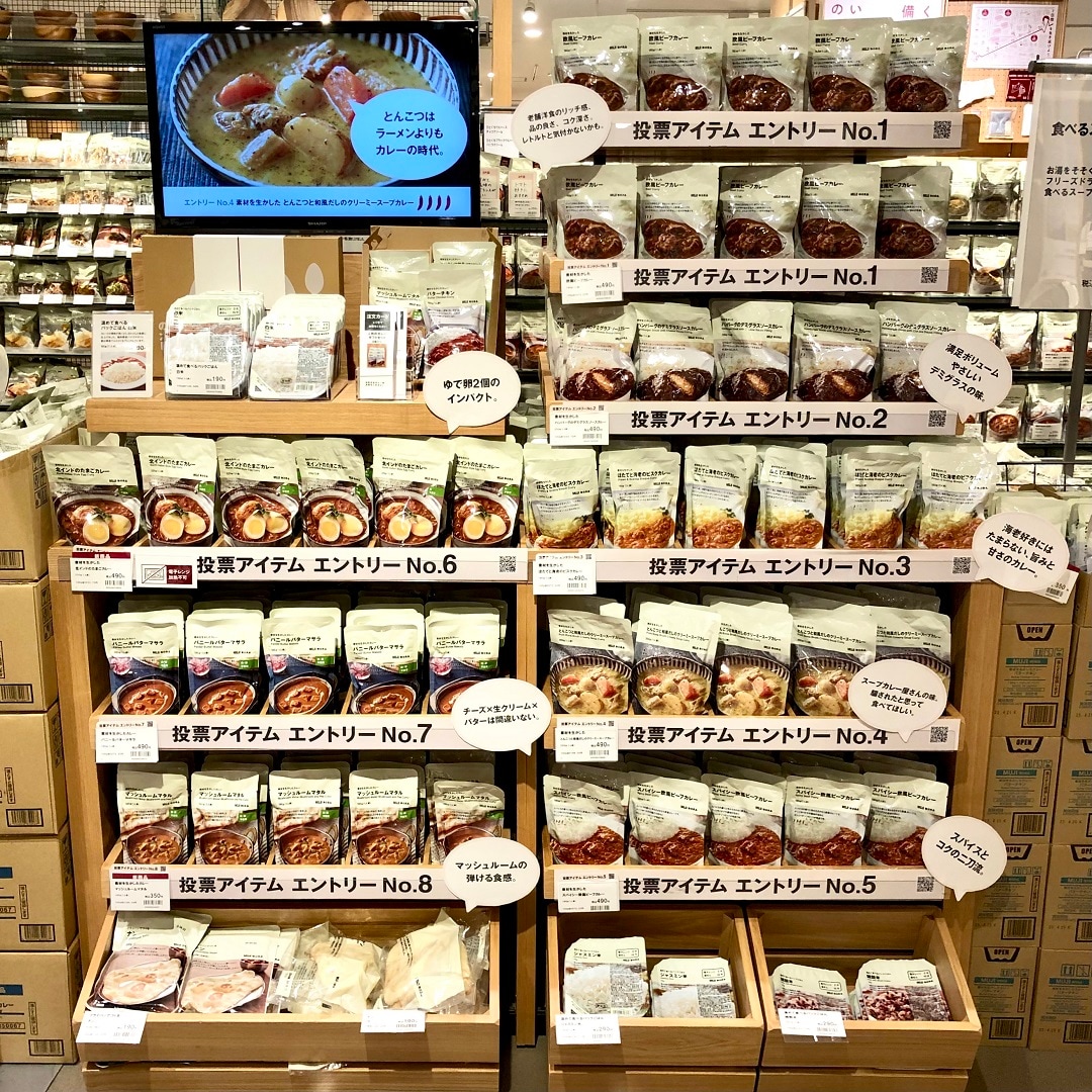 【ザ・モール仙台長町】カレーの売場の写真