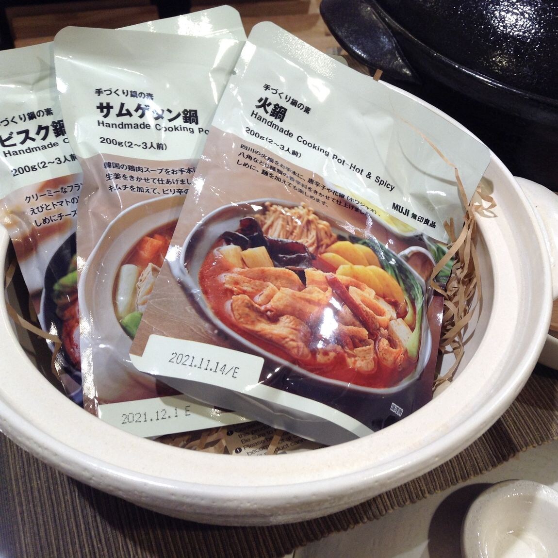 【札幌ステラプレイス】鍋の素パッケージ