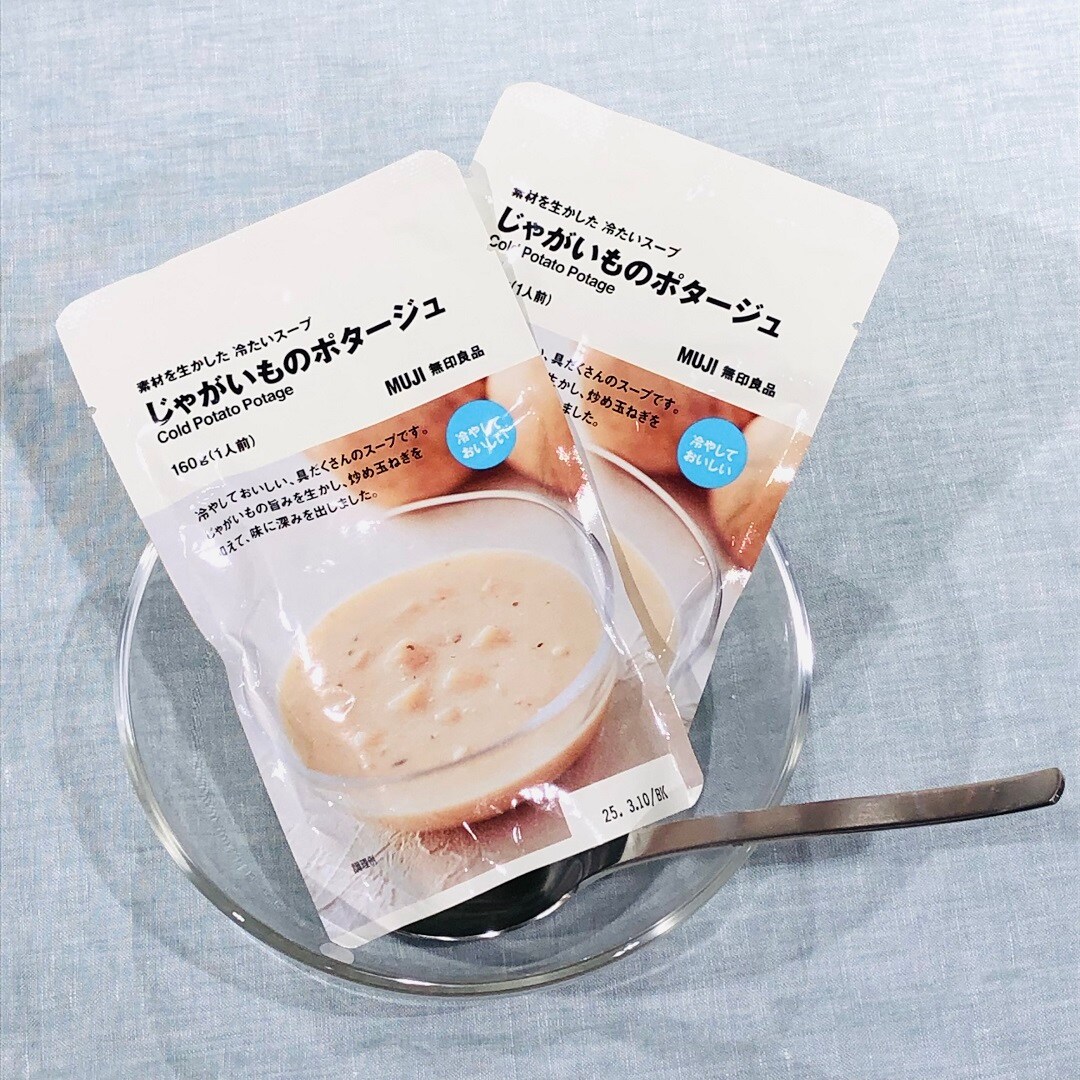 【アトレ川越】夏にぴったり冷たいスープ